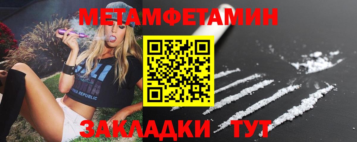 АМФ Premium Камышин
