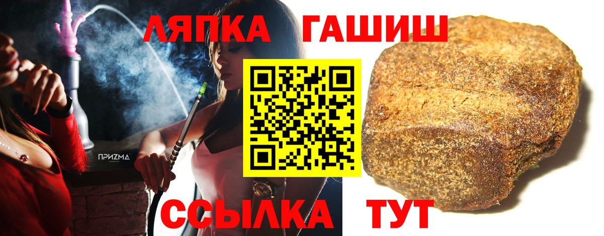 Гашиш Premium Камышин