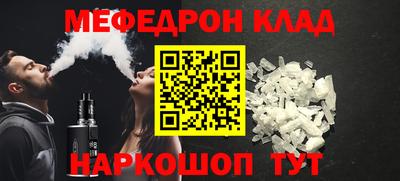 PSILOCYBIN Бузулук