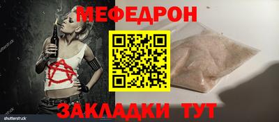 PSILOCYBIN Бузулук