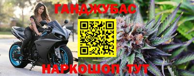 меф VHQ Бугуруслан