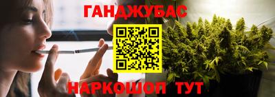 меф VHQ Бугуруслан
