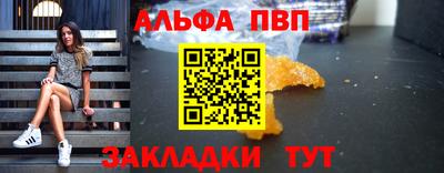 меф VHQ Бугуруслан
