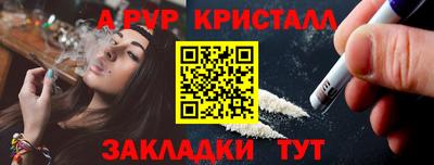 PSILOCYBIN Бузулук