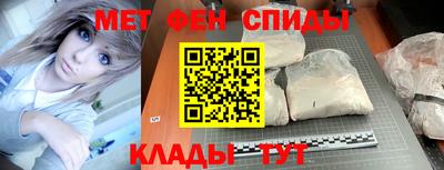 меф VHQ Бугуруслан