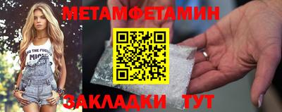 меф VHQ Бугуруслан