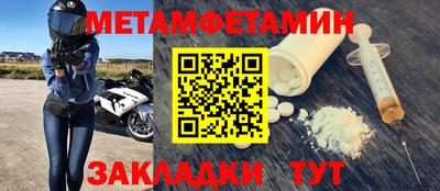 меф VHQ Бугуруслан