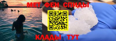 меф VHQ Бугуруслан