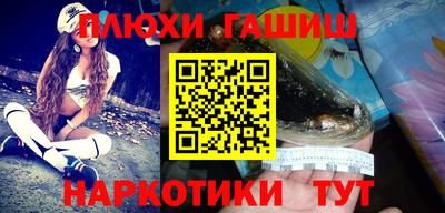 PSILOCYBIN Бузулук
