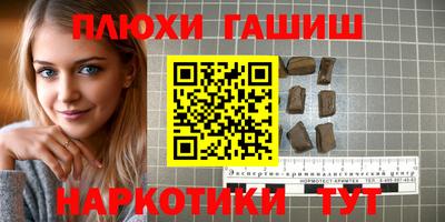 PSILOCYBIN Бузулук