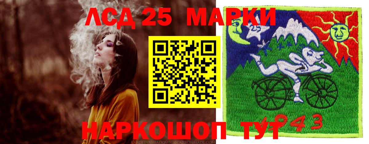 LSD-25 экстази кислота  Лсд 25 экстази кислота  Вход с VPN  Лсд 25 экстази  Камышин 