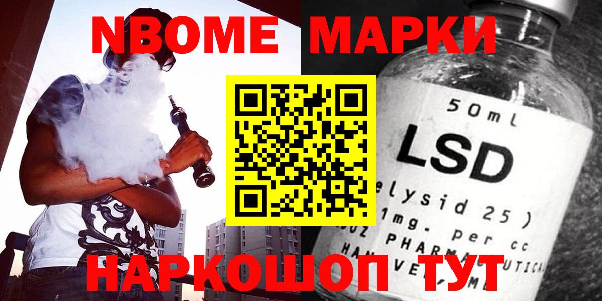 ЛСД экстази ecstasy Камышин